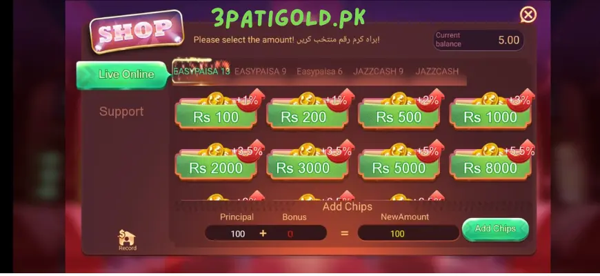 Teen Patti Gold Deposit Chips